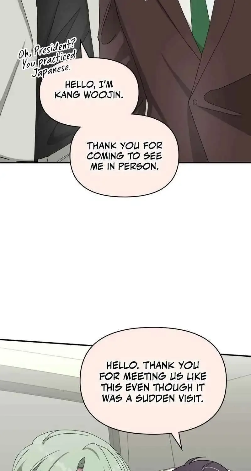 I Was Mistaken As a Monstrous Genius Actor Chapter 41 page 15 - 