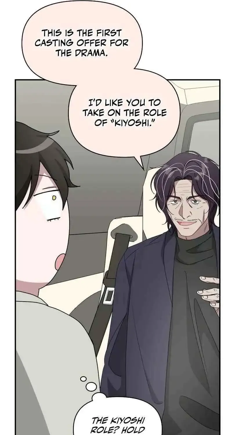I Was Mistaken As a Monstrous Genius Actor Chapter 41 page 30 - 