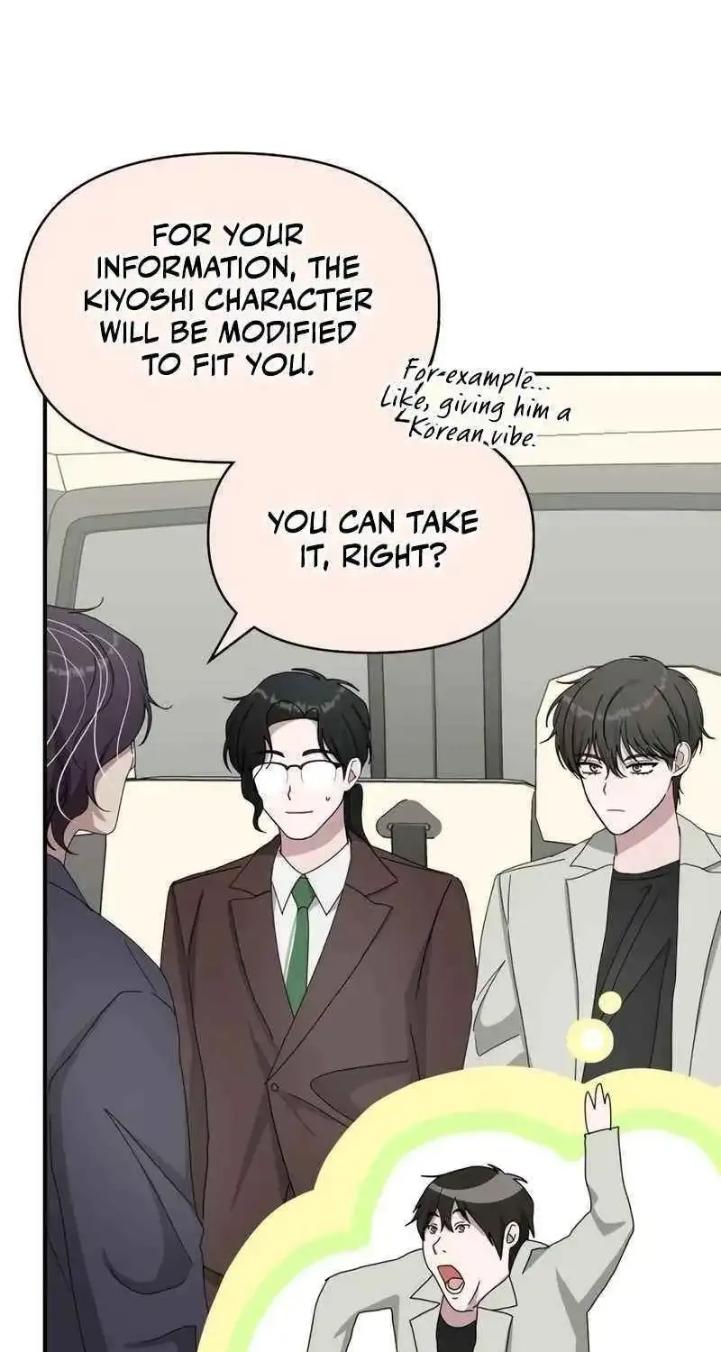 I Was Mistaken As a Monstrous Genius Actor Chapter 41 page 34 - 