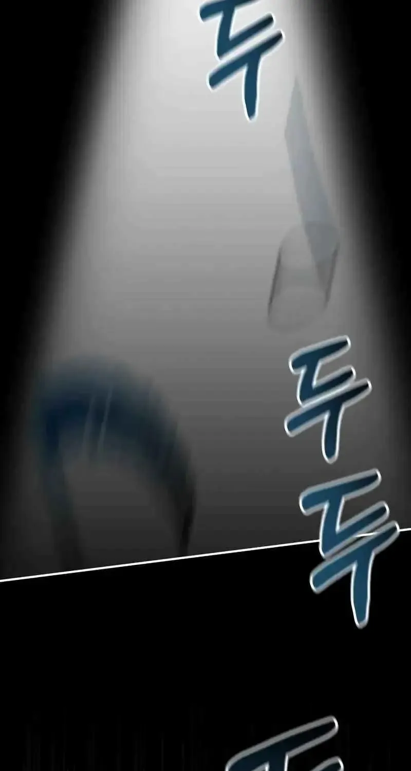 I Was Mistaken As a Monstrous Genius Actor Chapter 41 page 81 - 