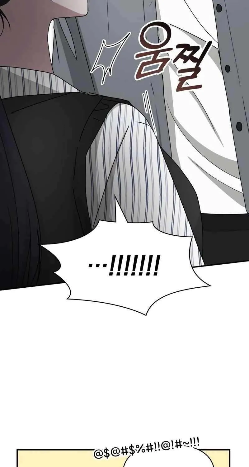 I Was Mistaken As a Monstrous Genius Actor Chapter 42 page 8 - 