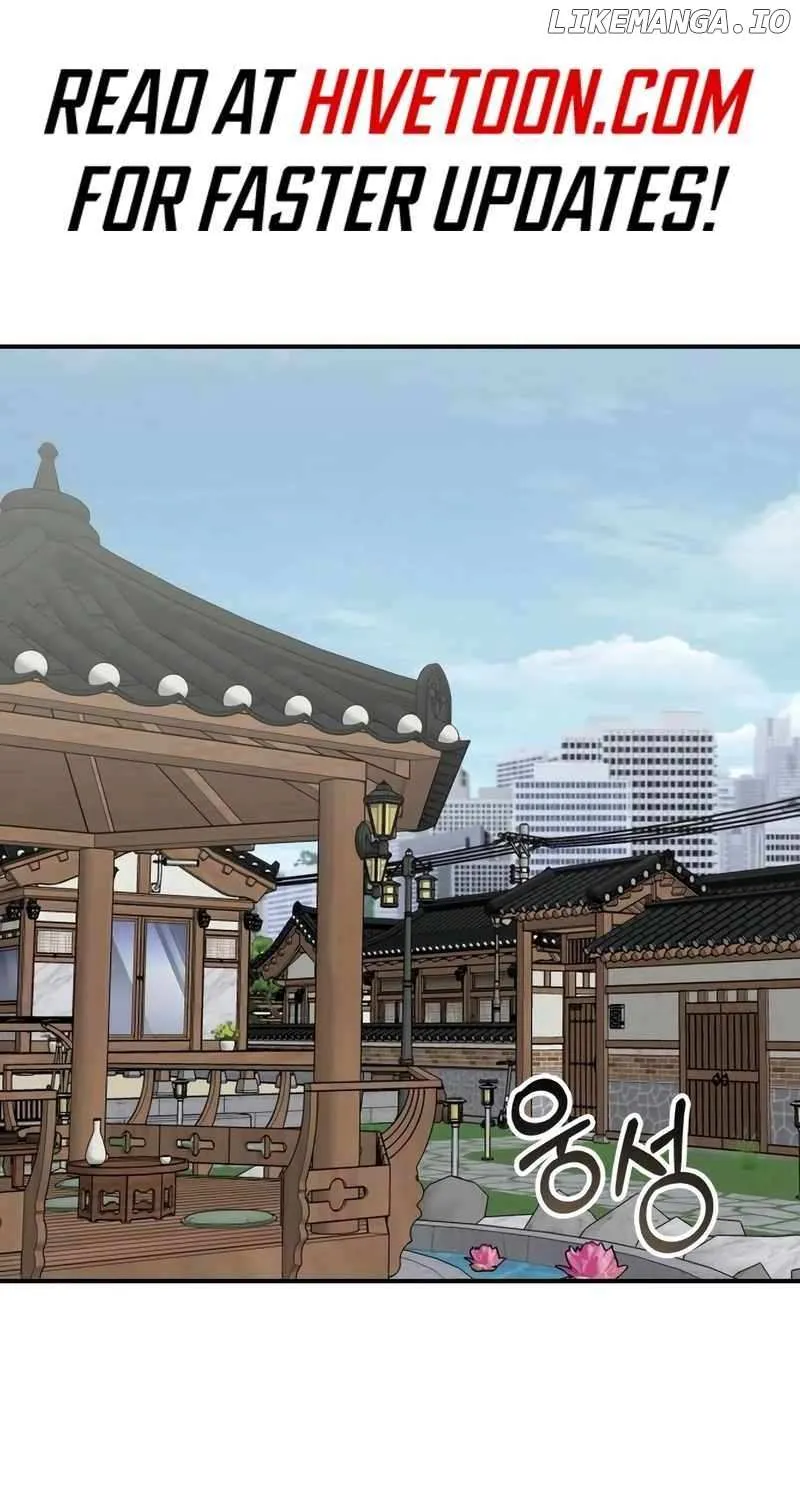 I Was Mistaken As a Monstrous Genius Actor Chapter 43 page 3 - 