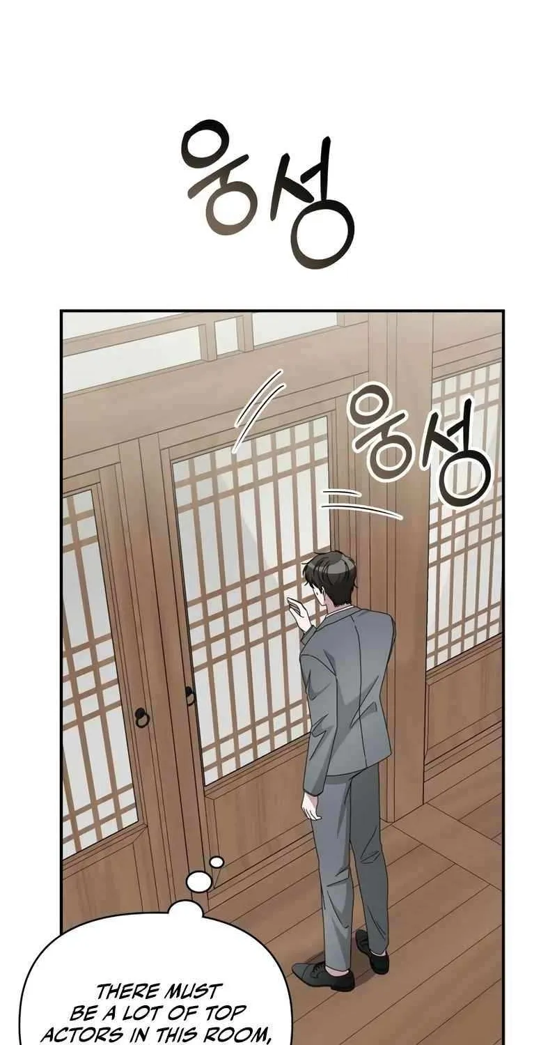 I Was Mistaken As a Monstrous Genius Actor Chapter 43 page 4 - 