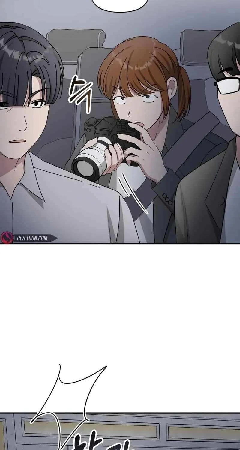 I Was Mistaken As a Monstrous Genius Actor Chapter 43 page 68 - 