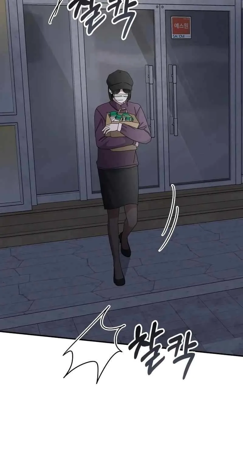 I Was Mistaken As a Monstrous Genius Actor Chapter 43 page 69 - 