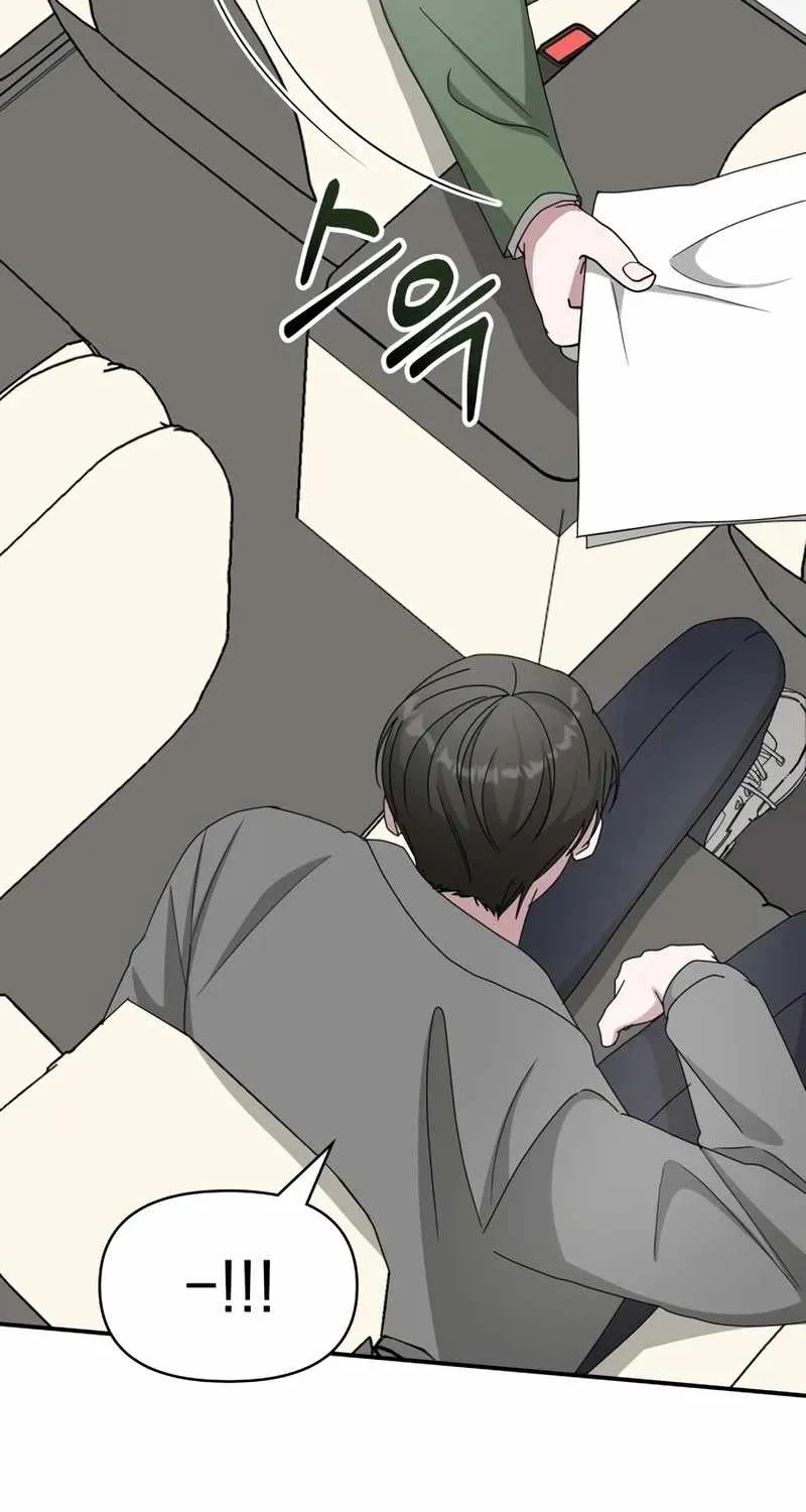 I Was Mistaken As a Monstrous Genius Actor Chapter 44 page 45 - 