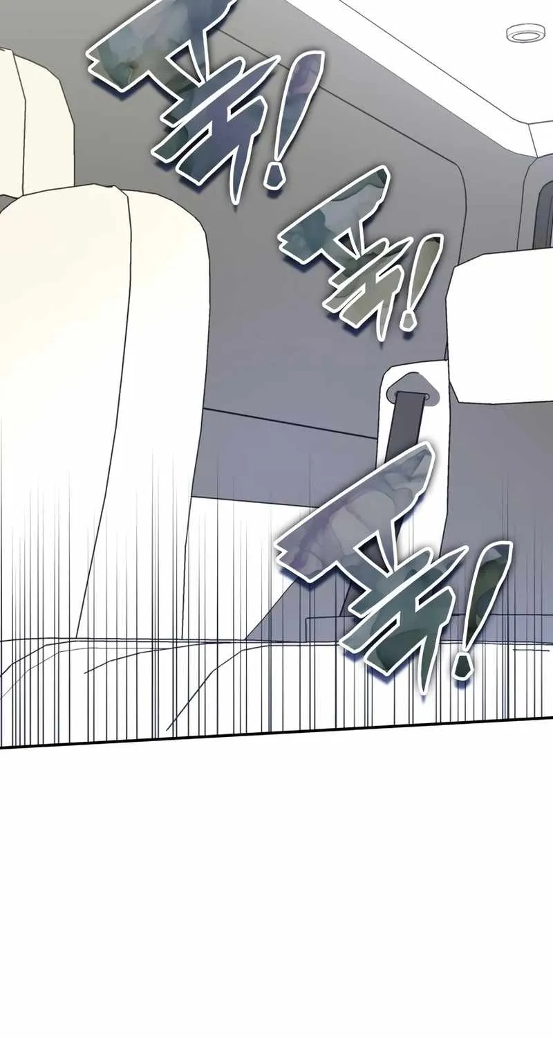 I Was Mistaken As a Monstrous Genius Actor Chapter 44 page 55 - 