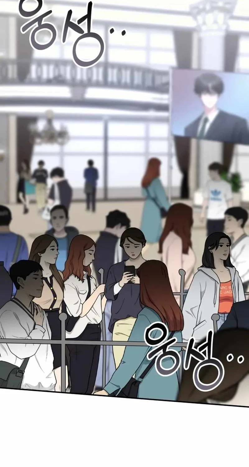 I Was Mistaken As a Monstrous Genius Actor Chapter 45 page 2 - 