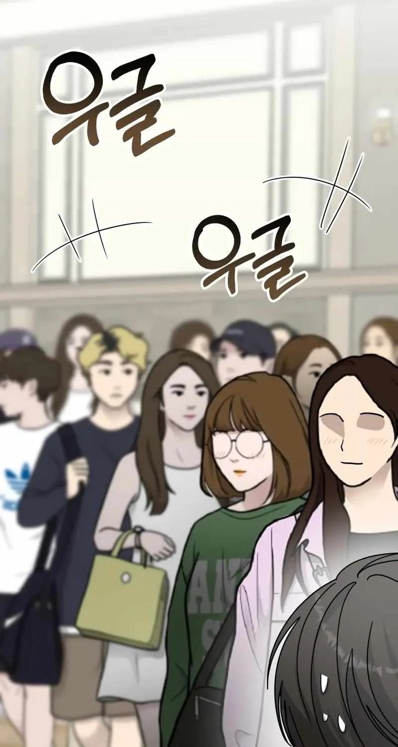 I Was Mistaken As a Monstrous Genius Actor Chapter 45 page 26 - 