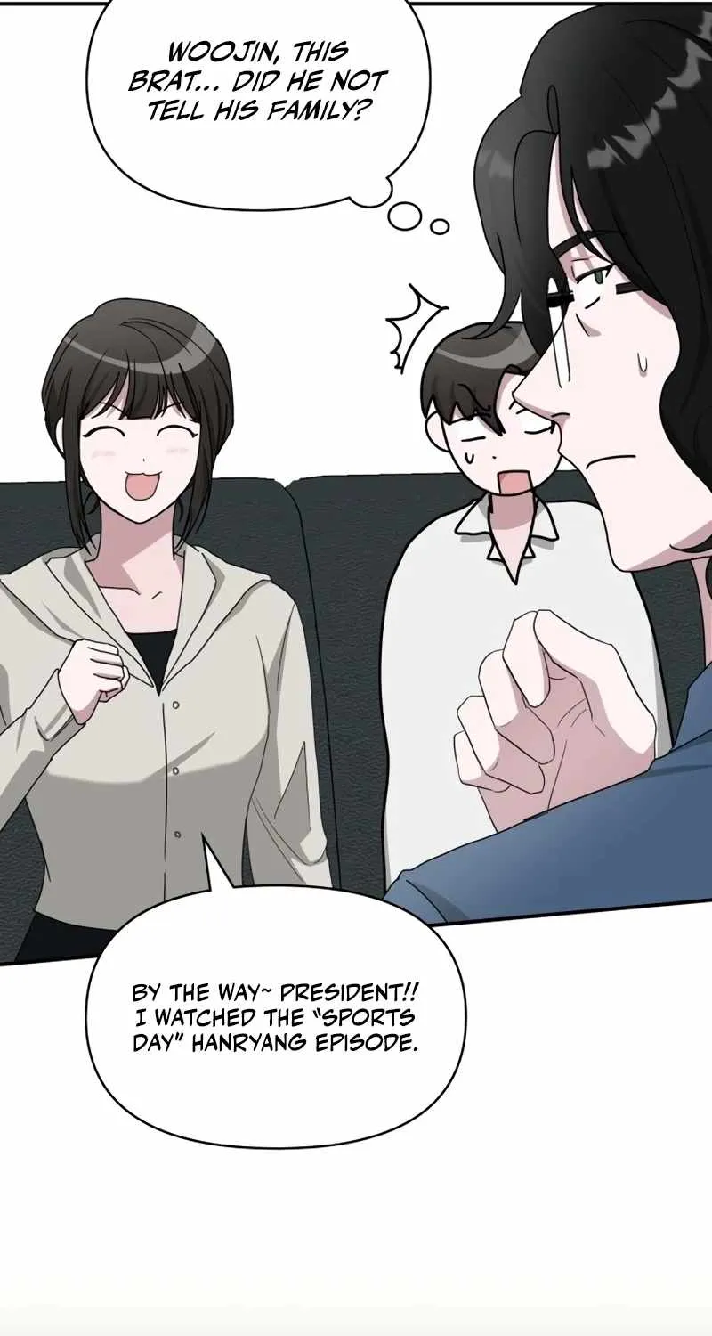 I Was Mistaken As a Monstrous Genius Actor Chapter 45 page 42 - 