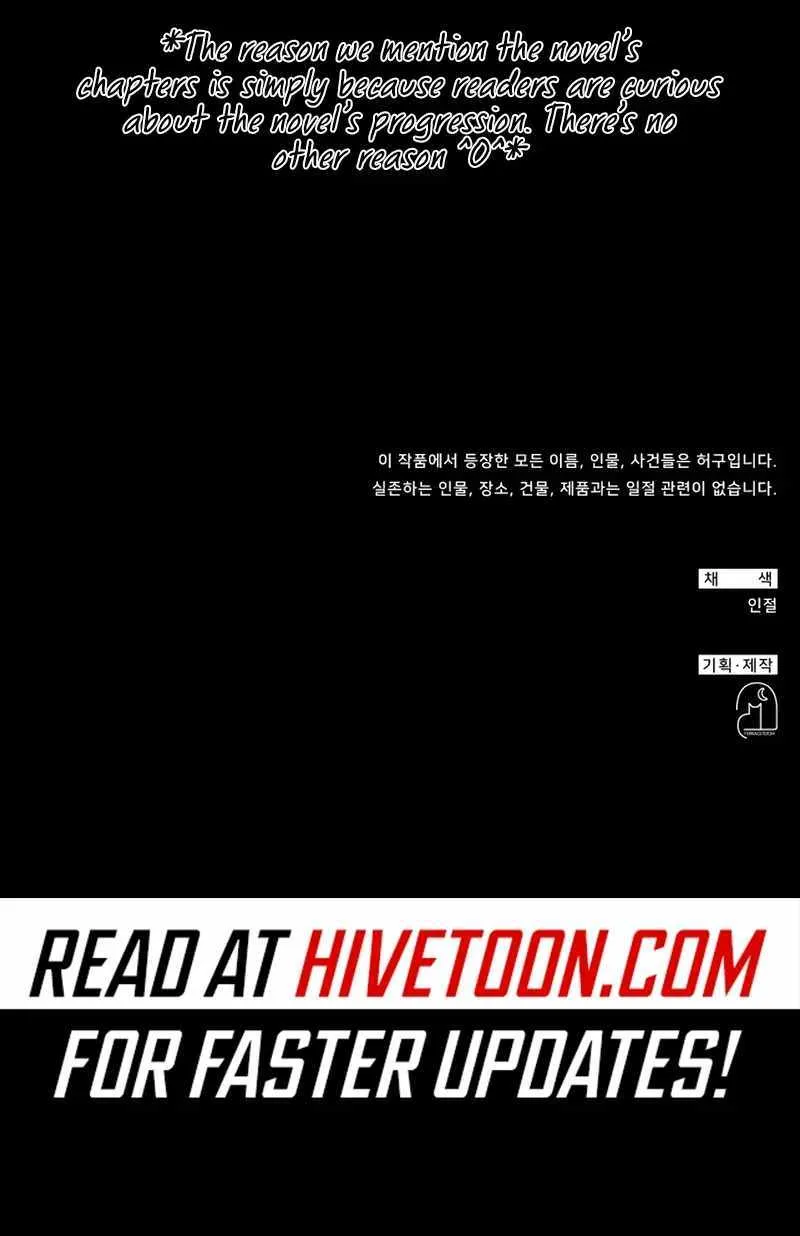 I Was Mistaken As a Monstrous Genius Actor Chapter 46 page 104 - 