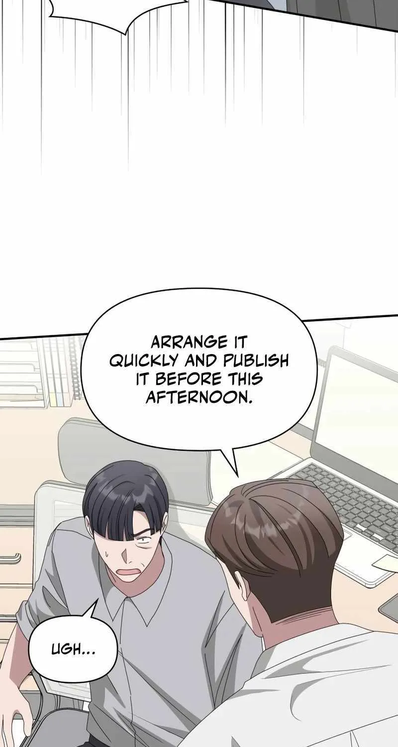 I Was Mistaken As a Monstrous Genius Actor Chapter 46 page 15 - 