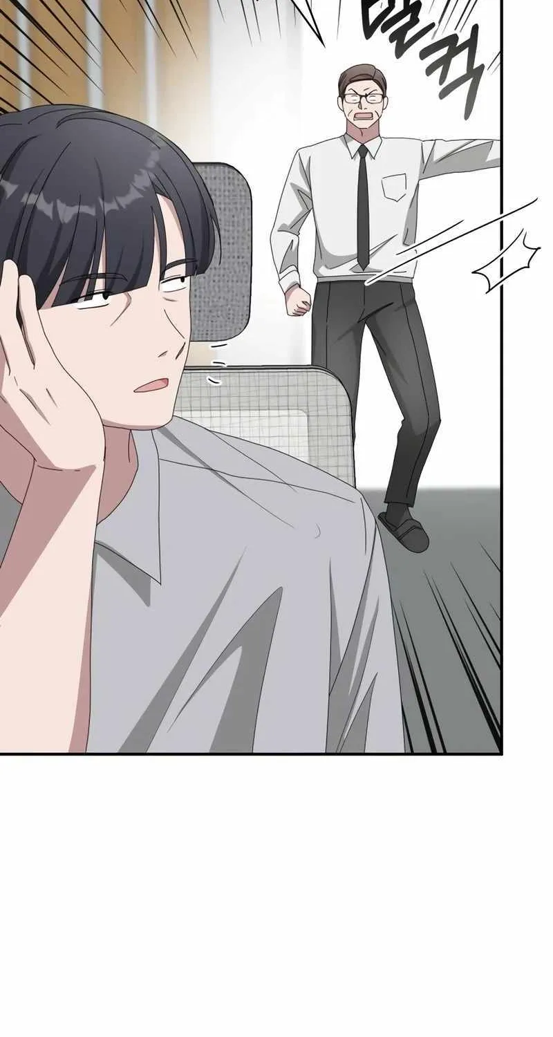 I Was Mistaken As a Monstrous Genius Actor Chapter 46 page 5 - 