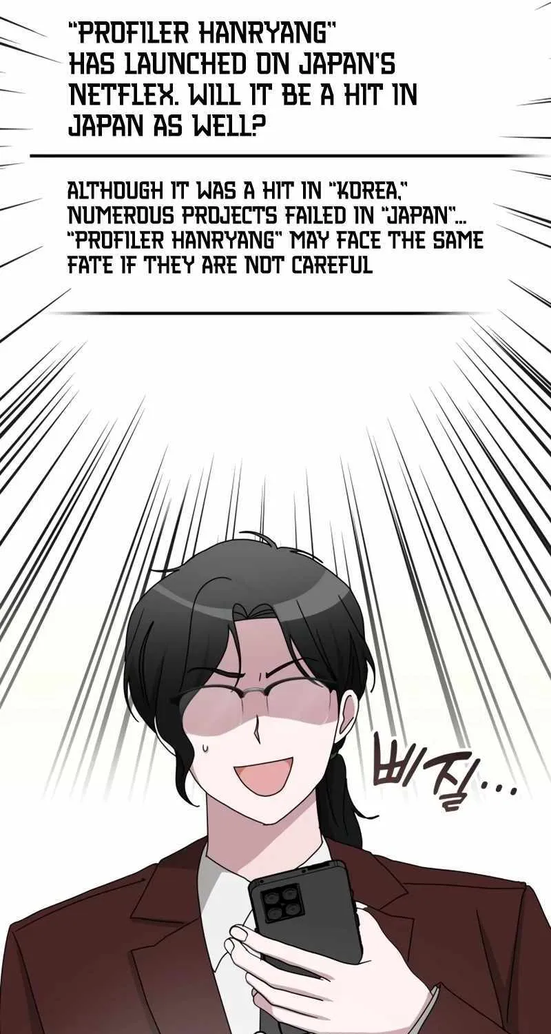 I Was Mistaken As a Monstrous Genius Actor Chapter 47 page 13 - 