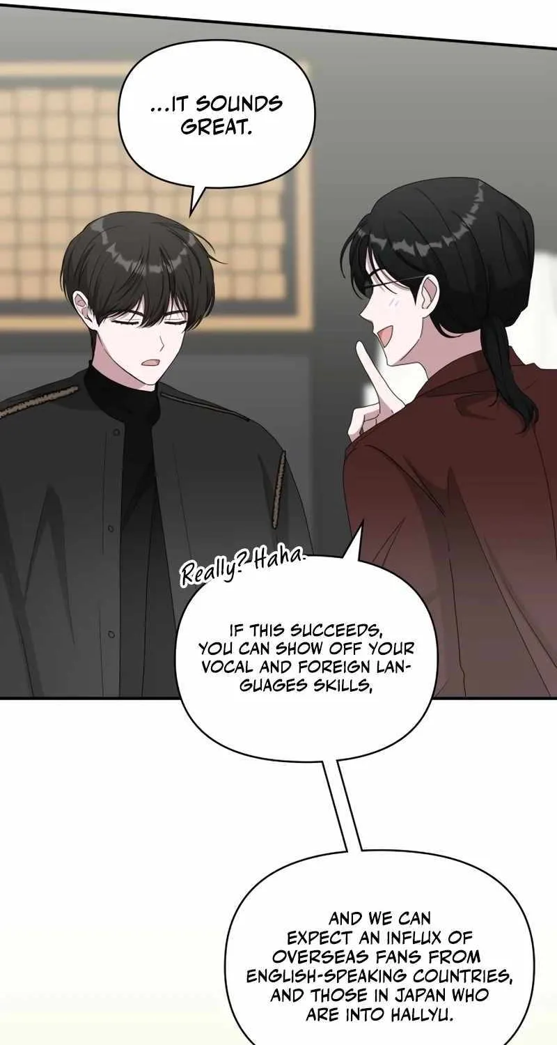 I Was Mistaken As a Monstrous Genius Actor Chapter 47 page 72 - 