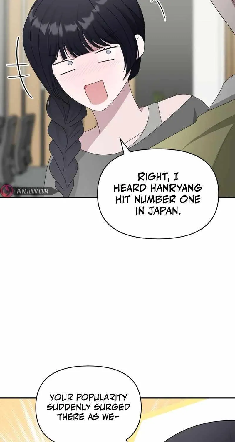 I Was Mistaken As a Monstrous Genius Actor Chapter 48 page 19 - 