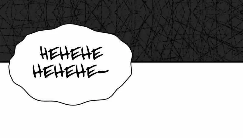 I Was Mistaken As a Monstrous Genius Actor Chapter 49 page 97 - 
