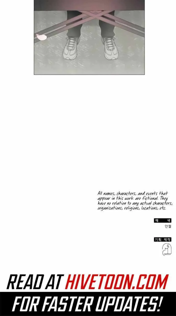 I Was Mistaken As a Monstrous Genius Actor Chapter 54 page 86 - 