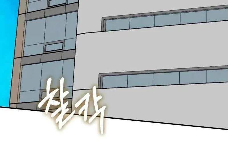 I Was Mistaken As a Monstrous Genius Actor Chapter 56 page 31 - 