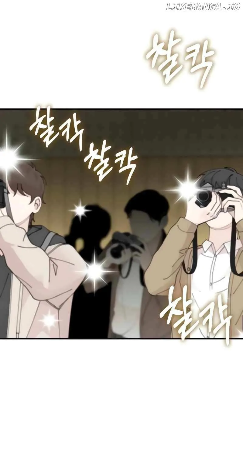 I Was Mistaken As a Monstrous Genius Actor Chapter 56 page 32 - 