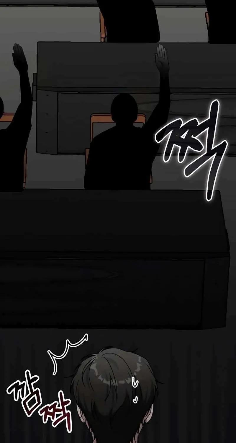 I Was Mistaken As a Monstrous Genius Actor Chapter 56 page 47 - 