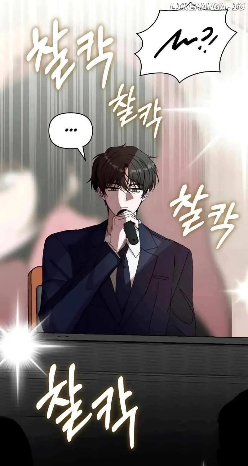 I Was Mistaken As a Monstrous Genius Actor Chapter 56 page 61 - 