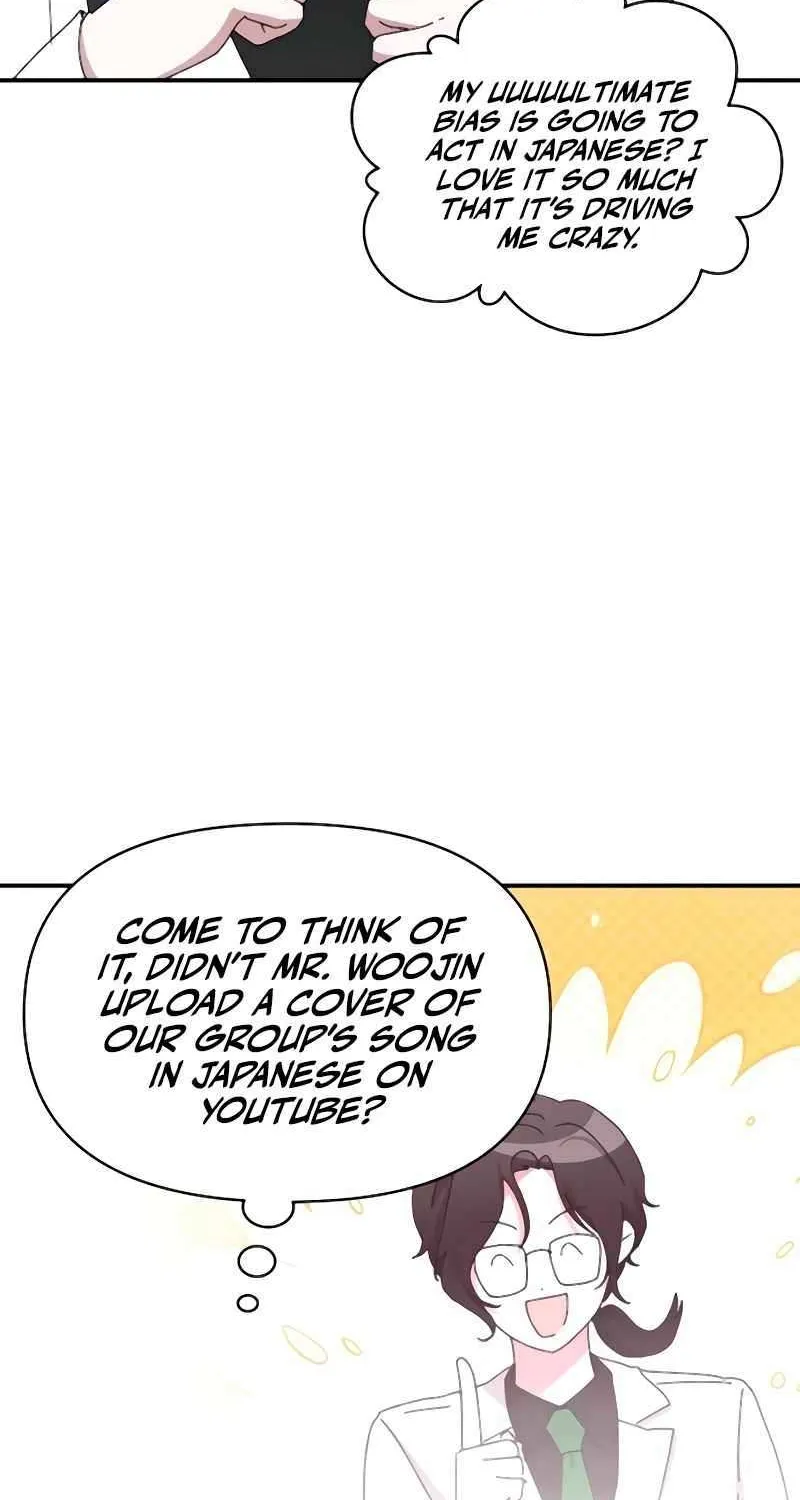 I Was Mistaken As a Monstrous Genius Actor Chapter 56 page 82 - 
