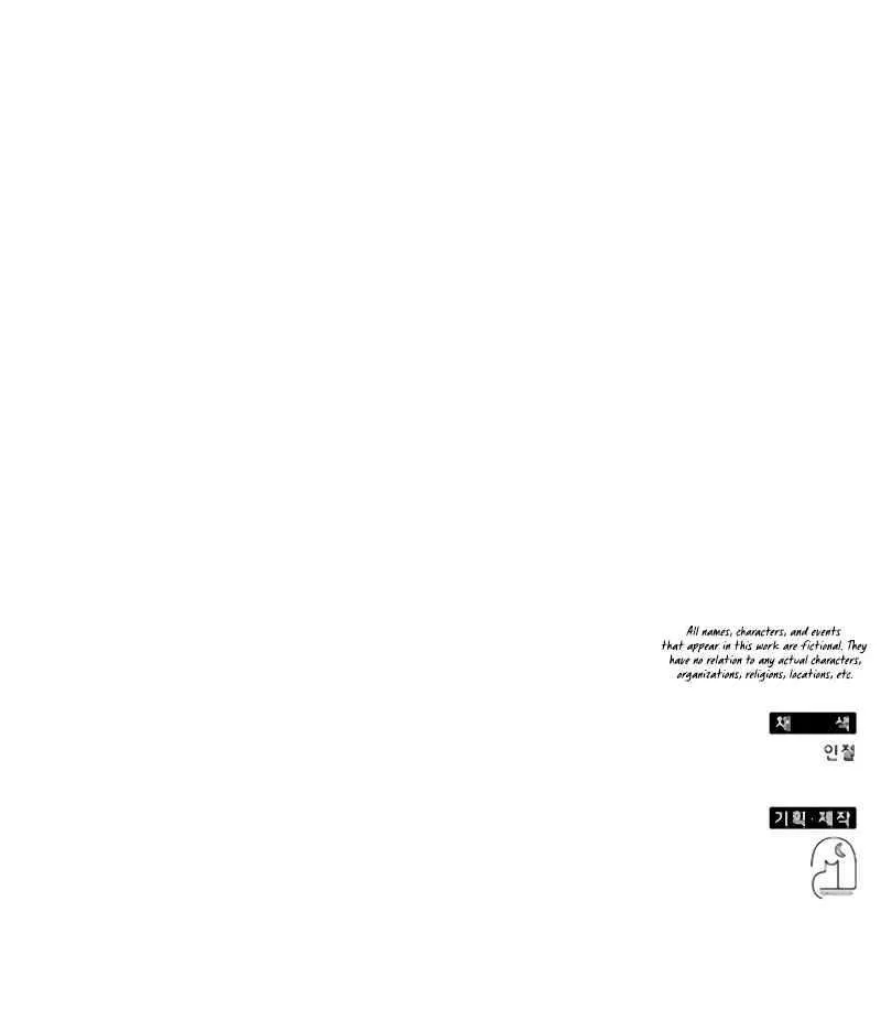 I Was Mistaken As a Monstrous Genius Actor Chapter 56 page 99 - 