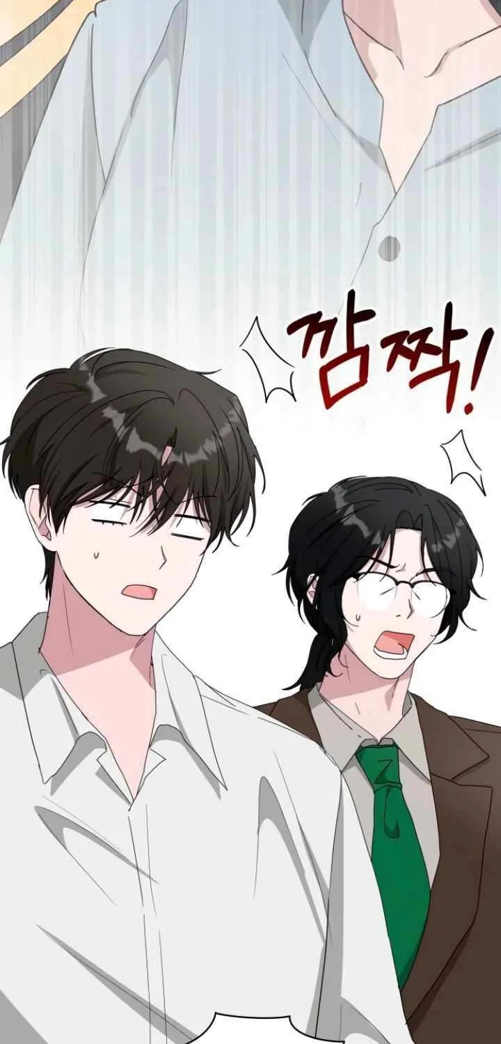 I Was Mistaken As a Monstrous Genius Actor Chapter 57 page 75 - 