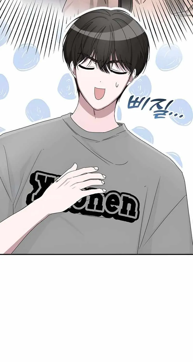 I Was Mistaken As a Monstrous Genius Actor Chapter 6 page 75 - 