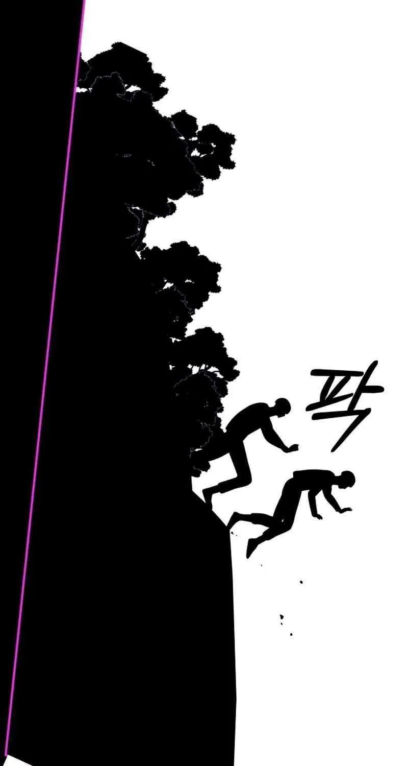 I Was Mistaken As a Monstrous Genius Actor Chapter 65 page 56 - 