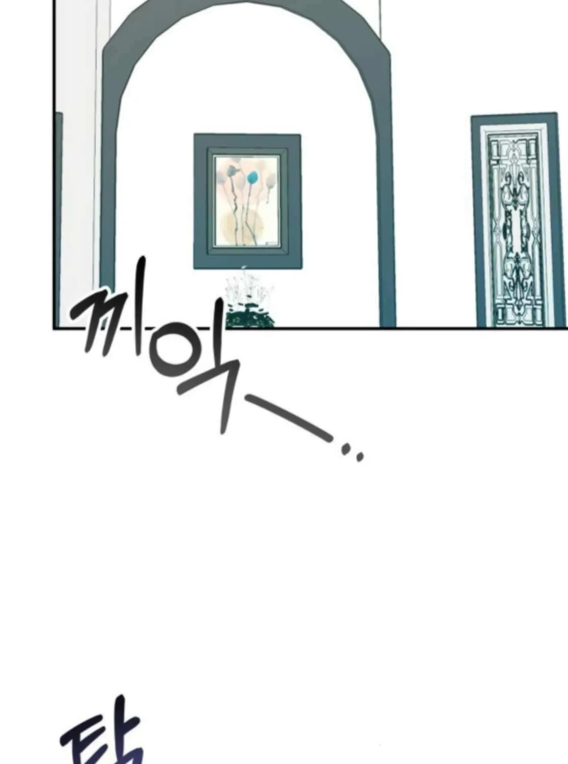 I Was Mistaken As a Monstrous Genius Actor Chapter 77 page 112 - 