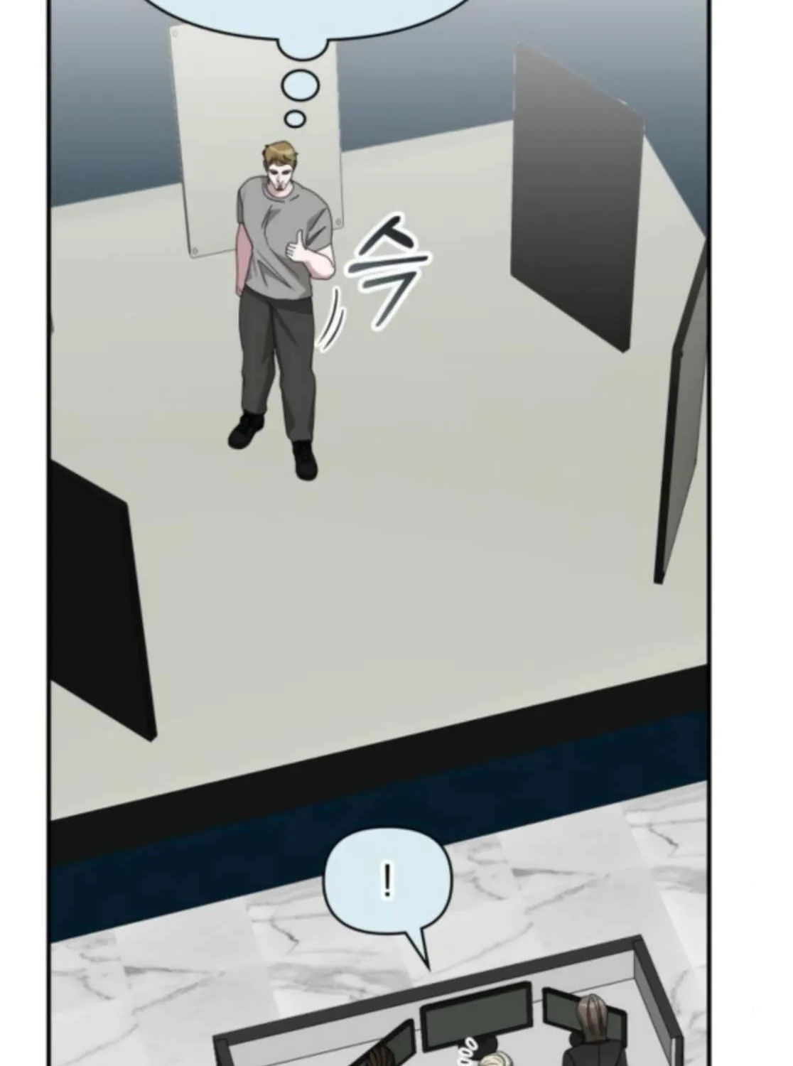 I Was Mistaken As a Monstrous Genius Actor Chapter 77 page 53 - 