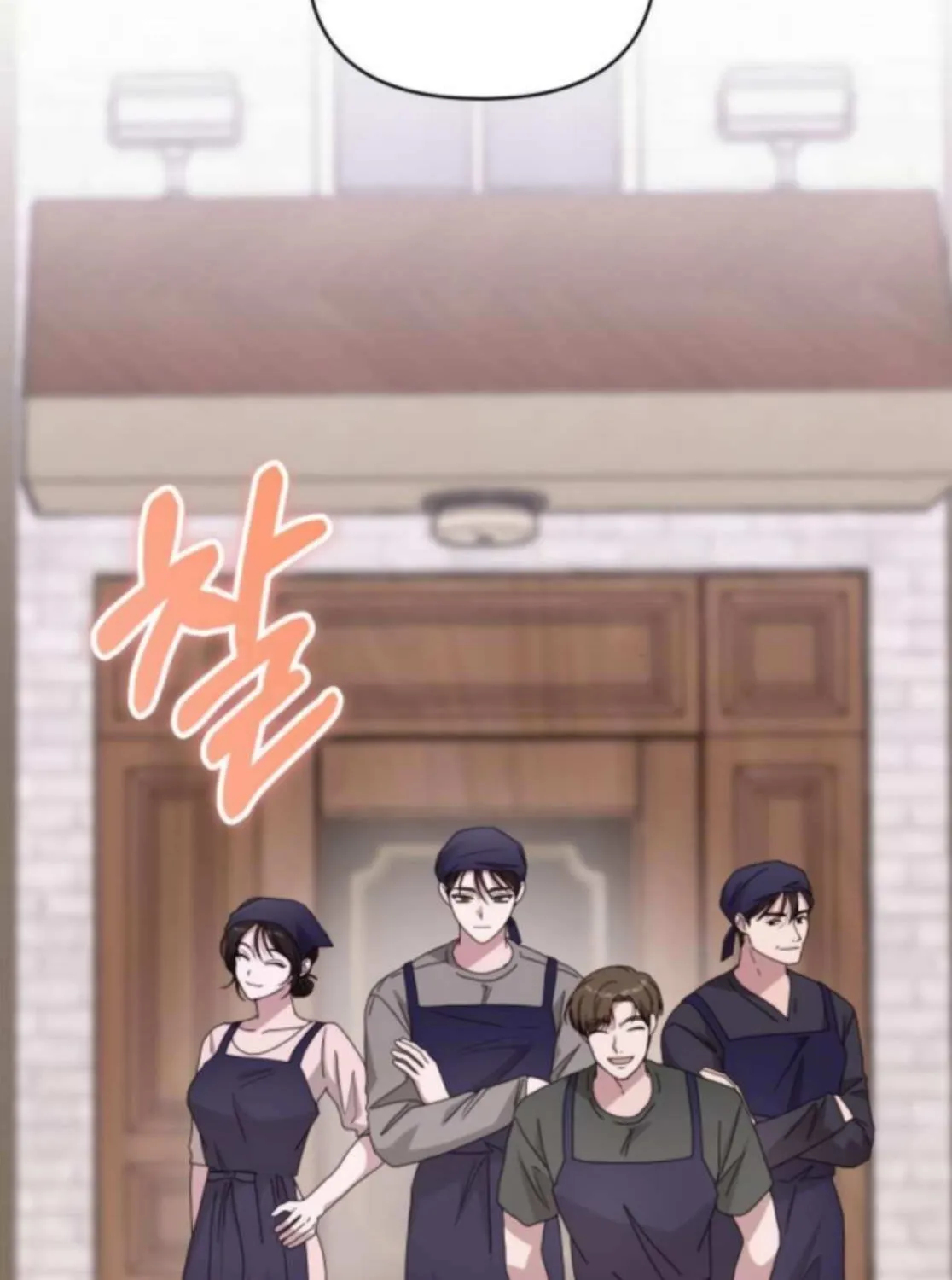 I Was Mistaken As a Monstrous Genius Actor Chapter 77 page 7 - 