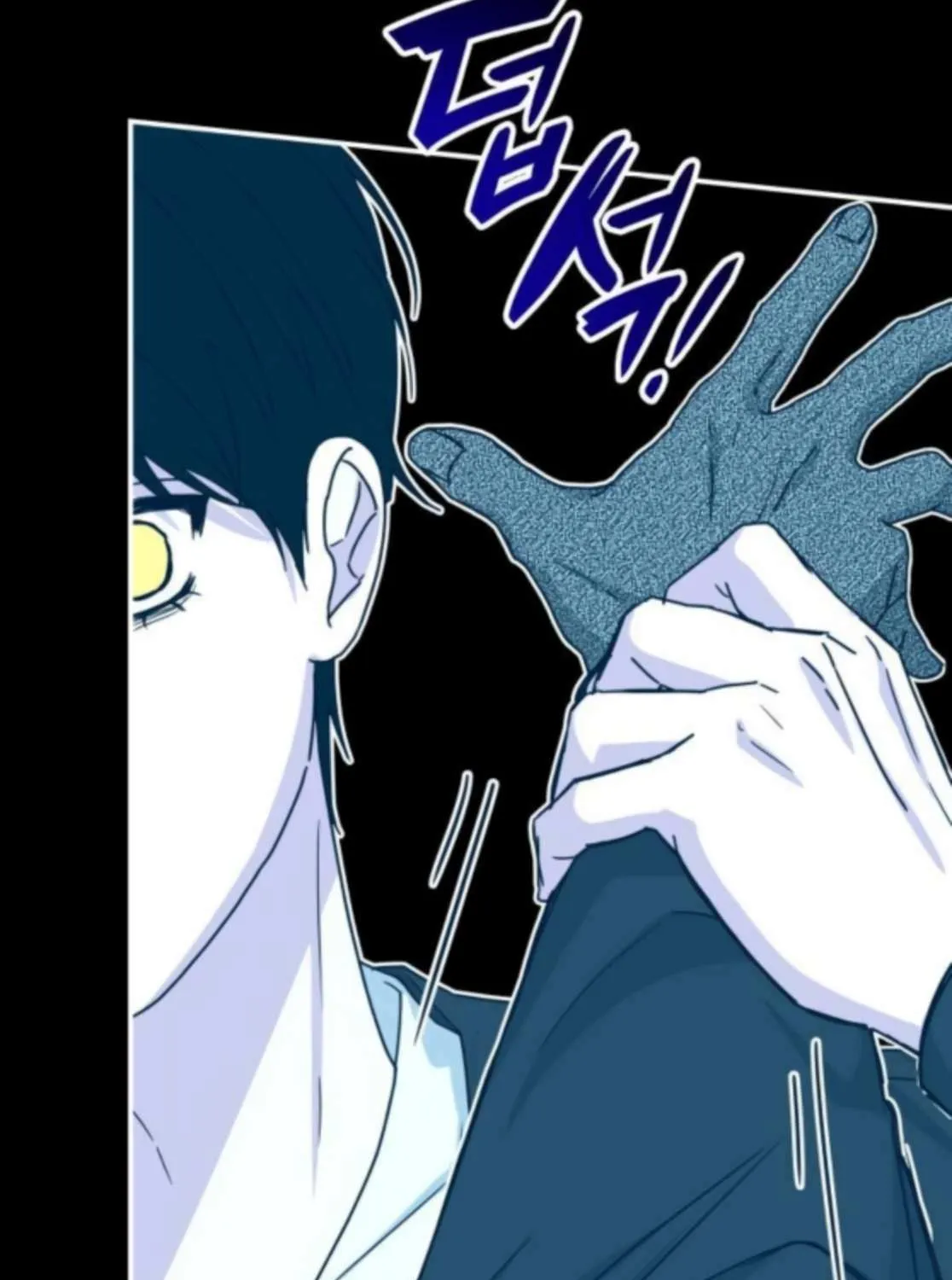 I Was Mistaken As a Monstrous Genius Actor Chapter 77 page 72 - 