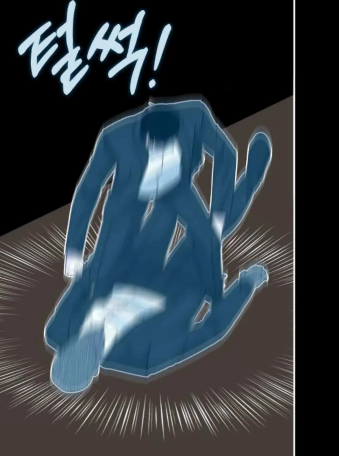 I Was Mistaken As a Monstrous Genius Actor Chapter 77 page 78 - 