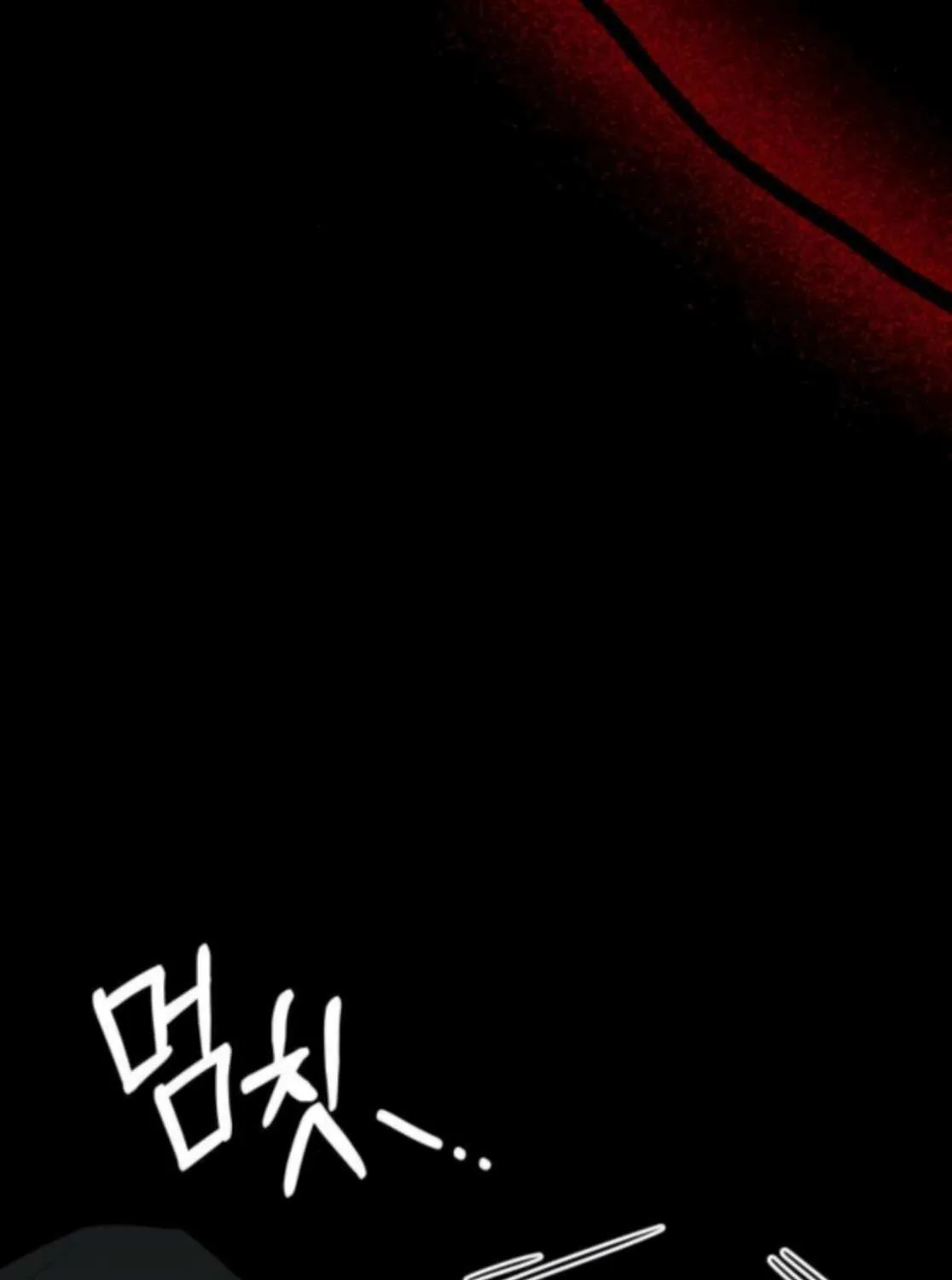 I Was Mistaken As a Monstrous Genius Actor Chapter 77 page 86 - 