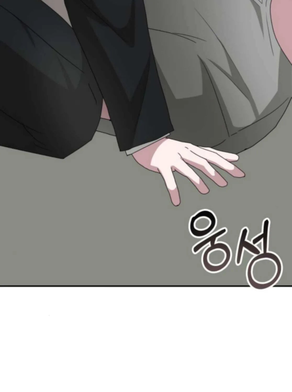 I Was Mistaken As a Monstrous Genius Actor Chapter 77 page 88 - 