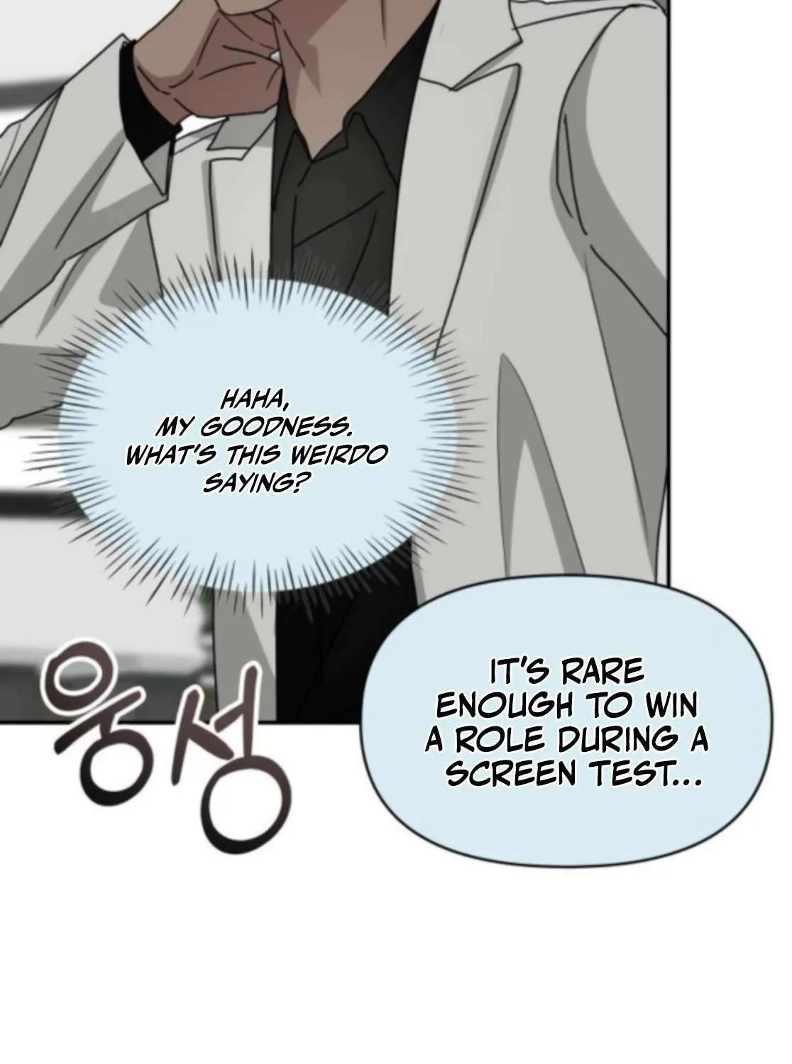 I Was Mistaken As a Monstrous Genius Actor Chapter 77 page 94 - 