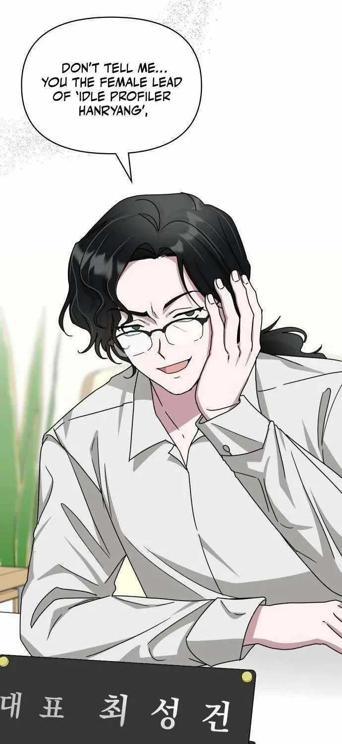 I Was Mistaken As a Monstrous Genius Actor Chapter 9 page 42 - 