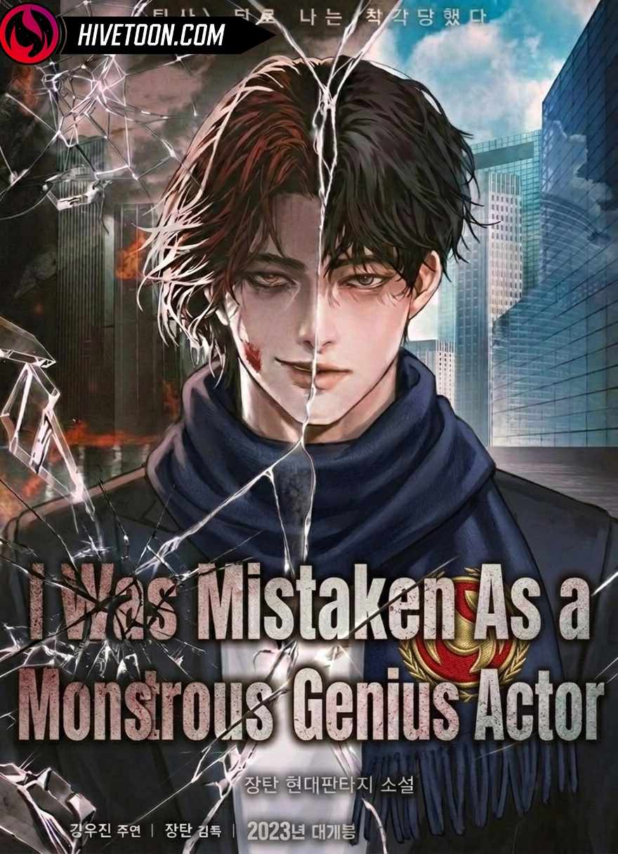 I Was Mistaken As a Monstrous Genius Actor Chapter 92 page 1 - 