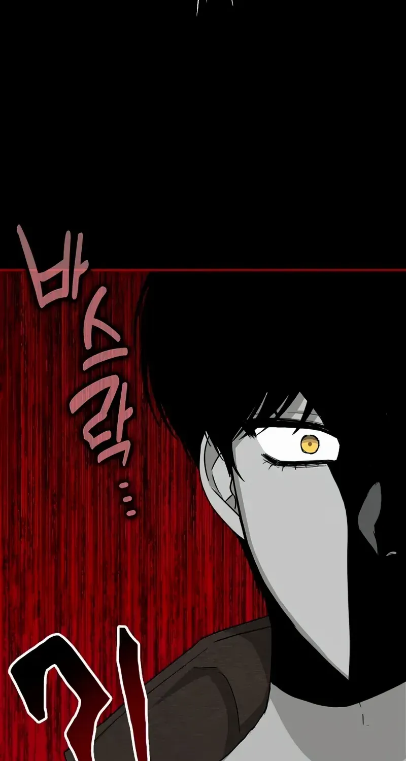 I Was Mistaken As a Monstrous Genius Chapter 1 page 120 - 