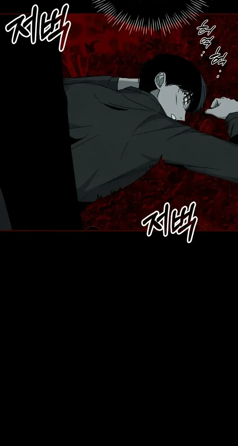 I Was Mistaken As a Monstrous Genius Chapter 1 page 135 - 