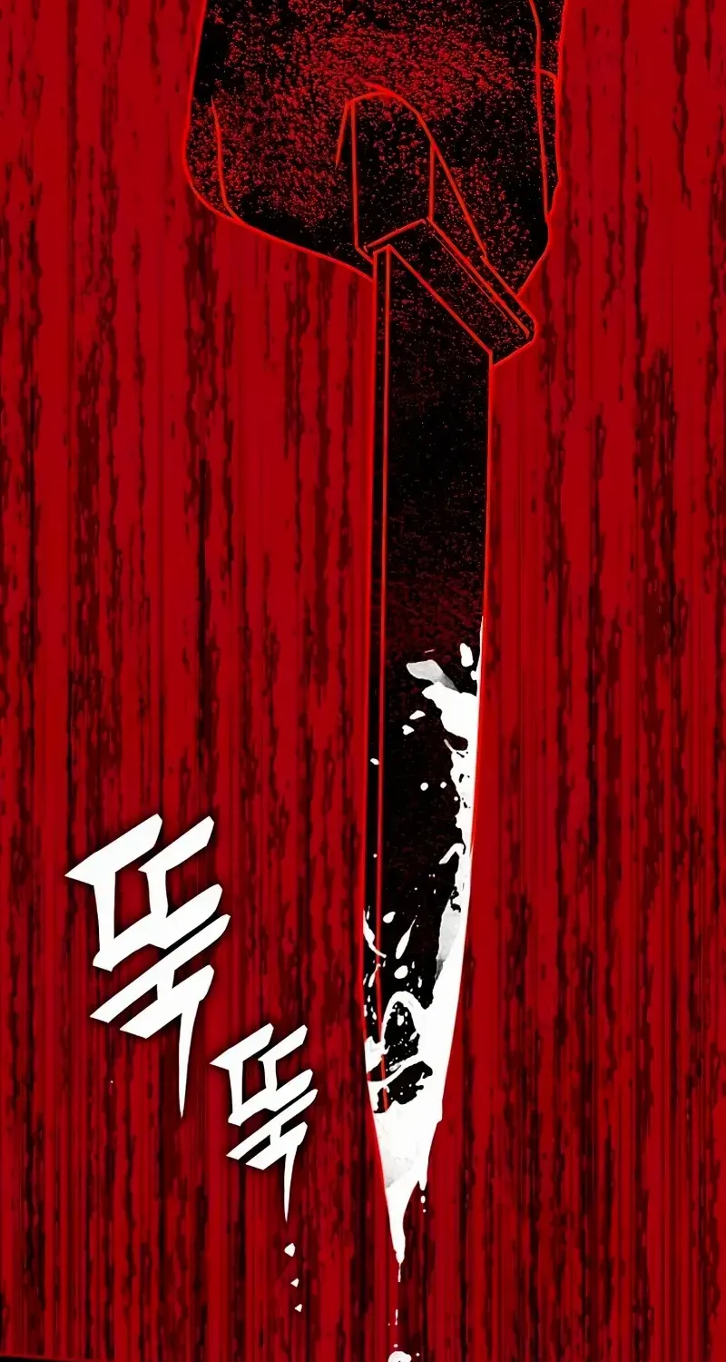I Was Mistaken As a Monstrous Genius Chapter 1 page 143 - 