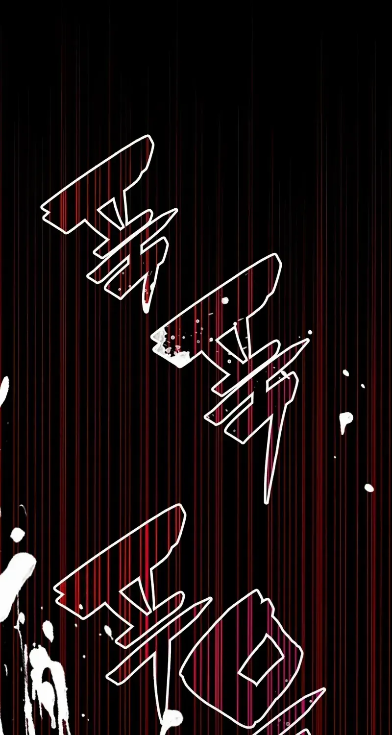 I Was Mistaken As a Monstrous Genius Chapter 1 page 147 - 