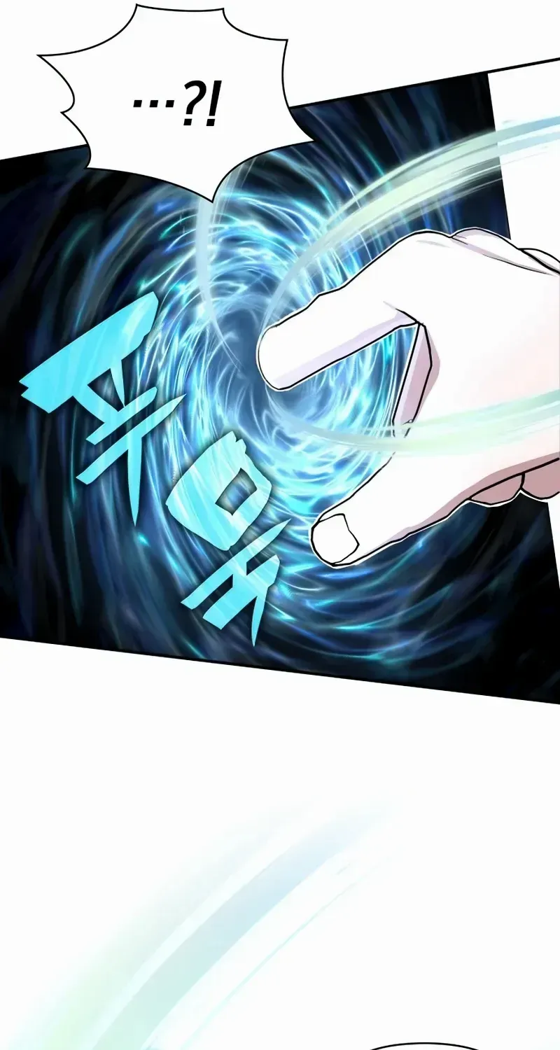 I Was Mistaken As a Monstrous Genius Chapter 1 page 90 - 