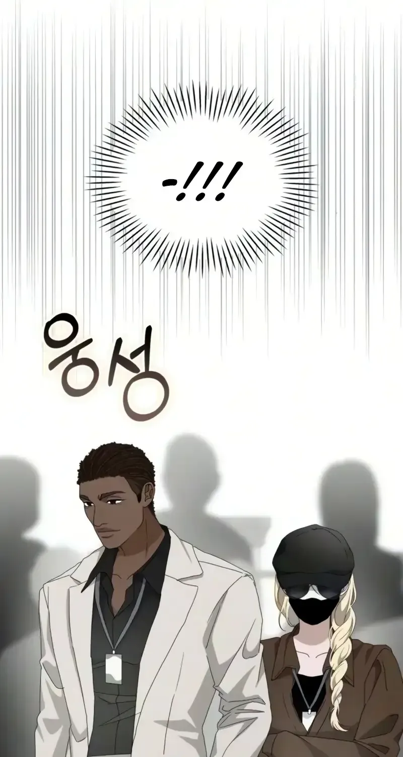 I Was Mistaken As a Monstrous Genius Chapter 102 page 11 - 
