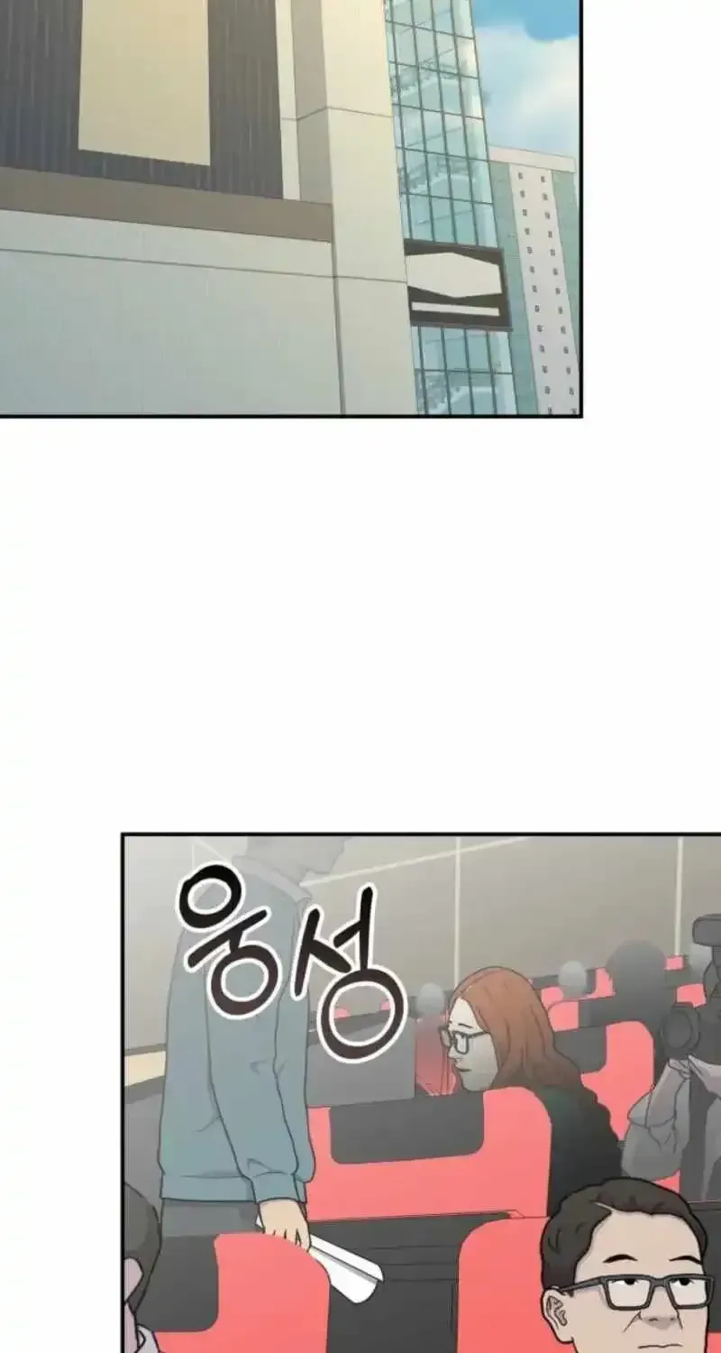 I Was Mistaken As a Monstrous Genius Chapter 104 page 43 - 