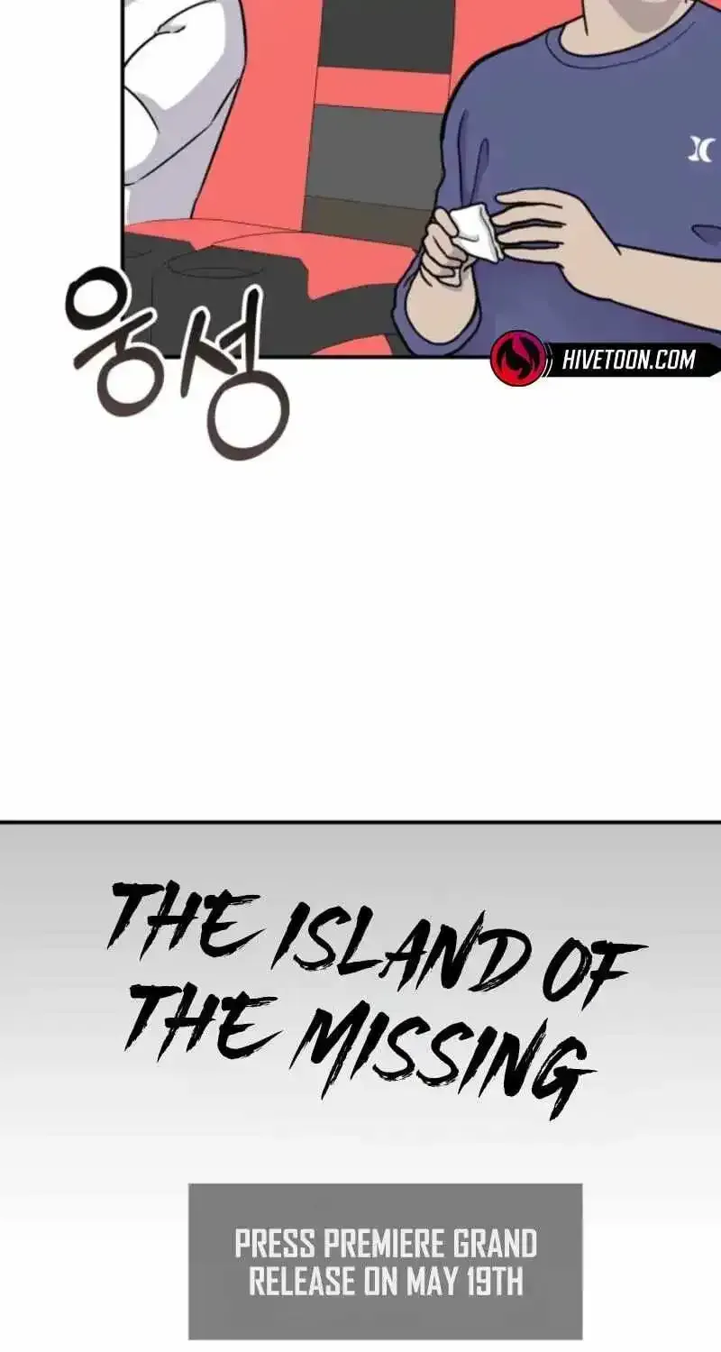 I Was Mistaken As a Monstrous Genius Chapter 104 page 45 - 