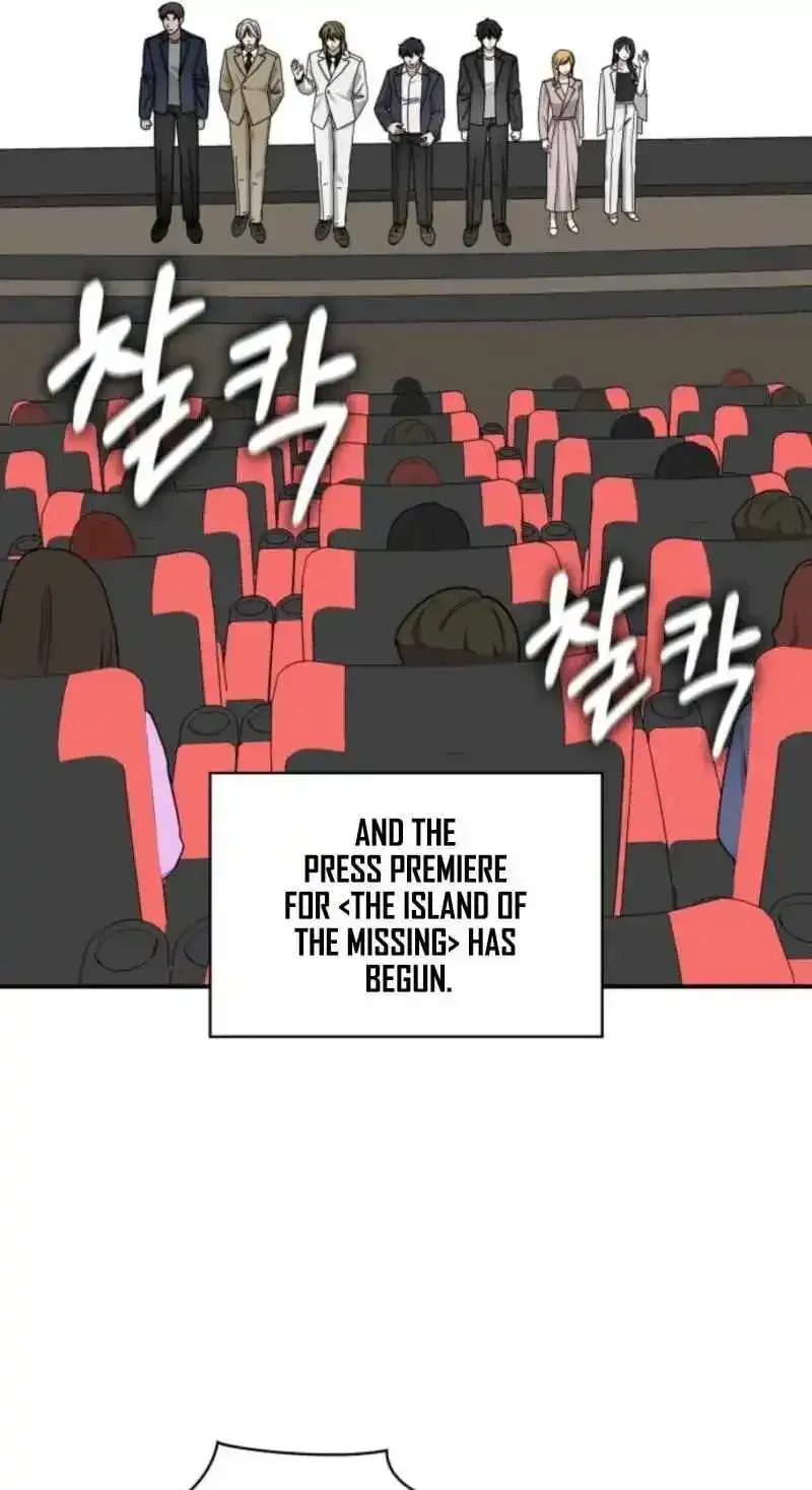 I Was Mistaken As a Monstrous Genius Chapter 104 page 47 - 